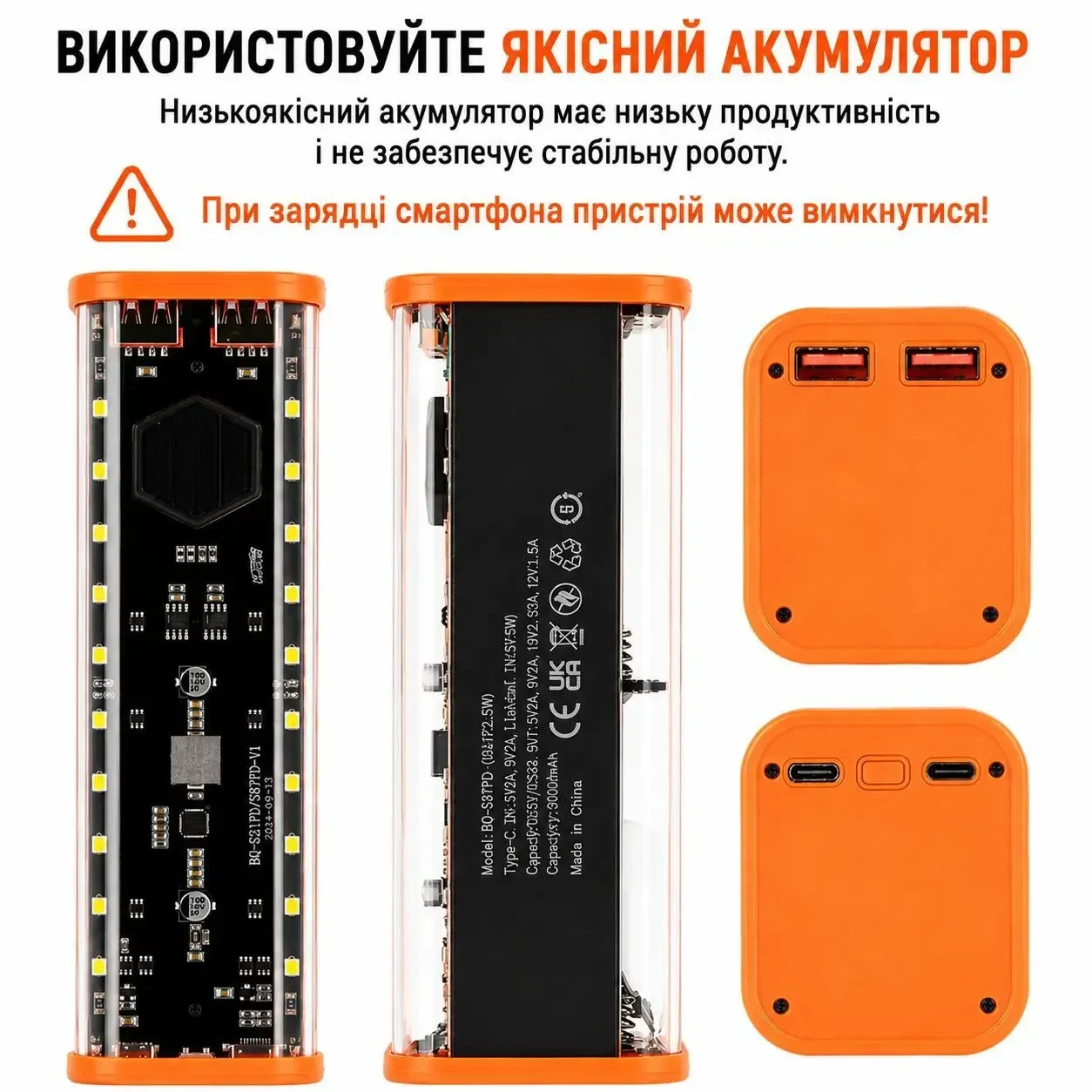 Корпус для павербанку 8×21700 — 22.5W швидка зарядка, LED світильник, порти USB-C, Lightning бокс | Для акумуляторів, для