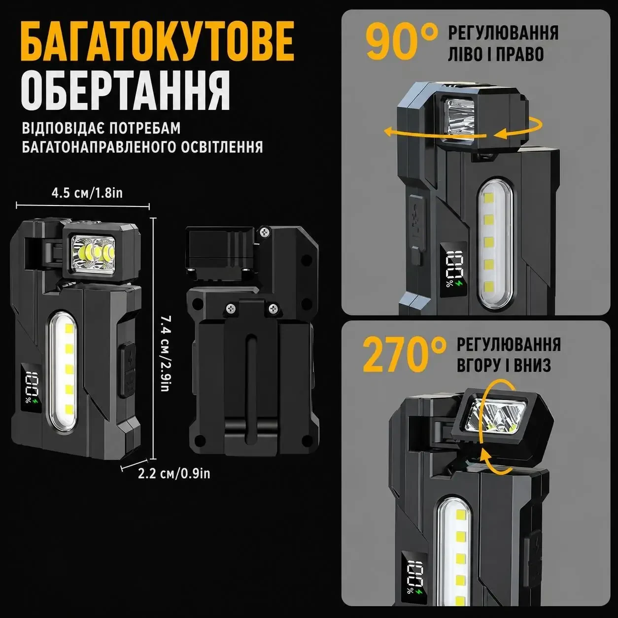 Ліхтарик EDC DC11 акумуляторний 900 Лм, 1200 мА·год, Type-C, поворотний, з магнітом та кліпсою, Чорний