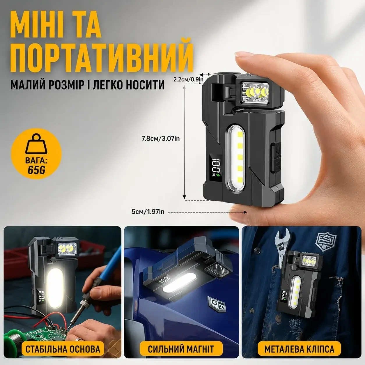 Ліхтарик EDC DC11 акумуляторний 900 Лм, 1200 мА·год, Type-C, поворотний, з магнітом та кліпсою, Чорний