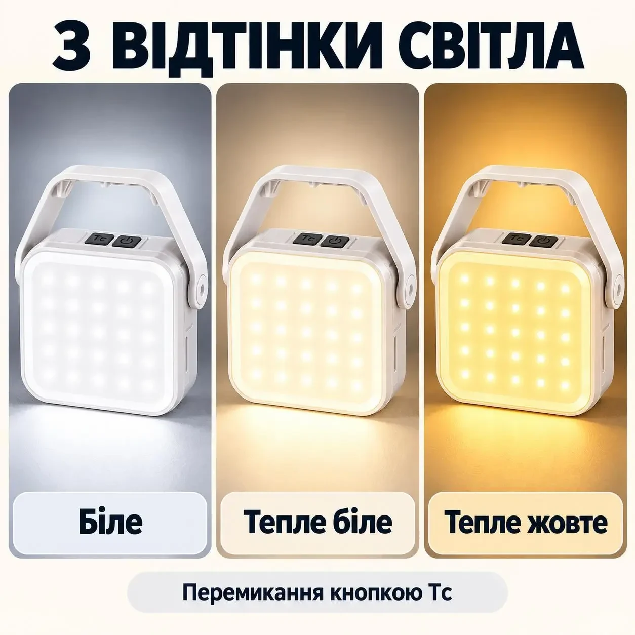 Акумуляторний LED-світильник Bautech 5 Вт 450 лм із сонячною панеллю та функцією павербанка, 3 відтінки світла, USB-C, білий