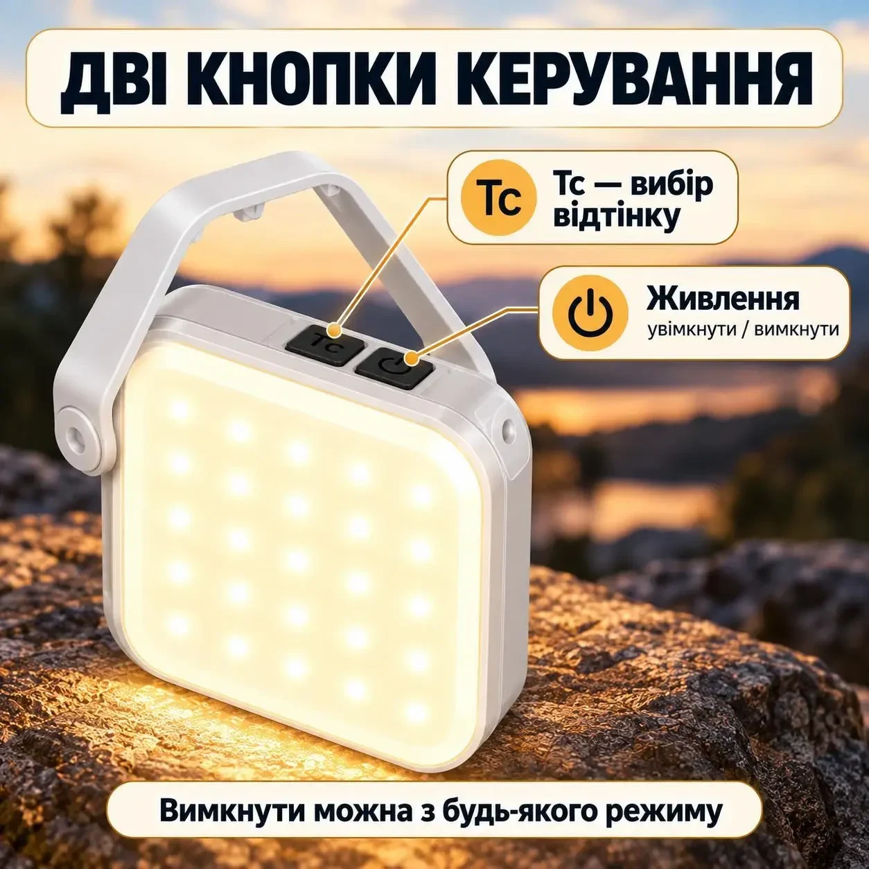 Акумуляторний LED-світильник Bautech 5 Вт 450 лм із сонячною панеллю та функцією павербанка, 3 відтінки світла, USB-C, білий