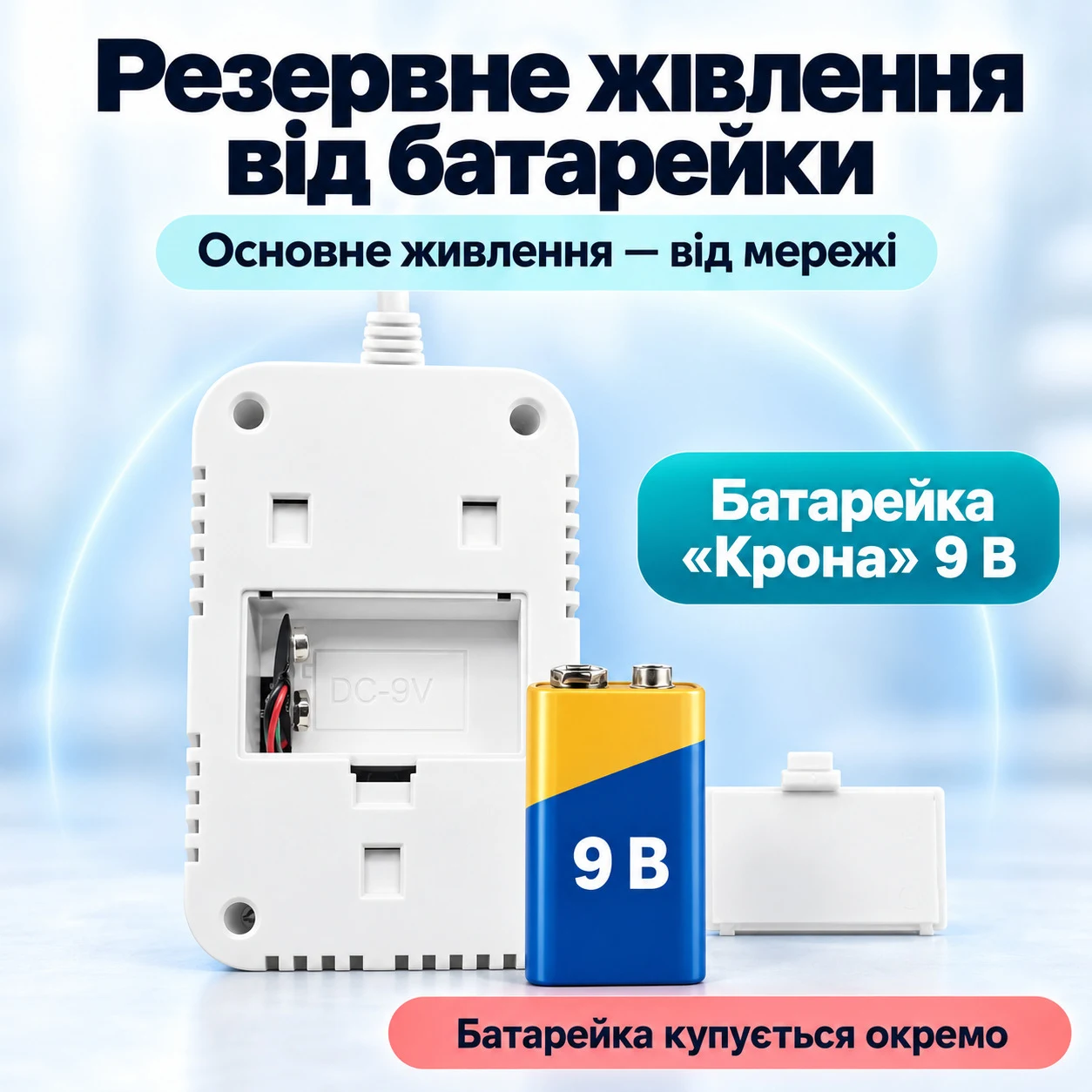 Детектор витоку газу та чадного газу 2 в 1 | Газовий та CO сигналізатор з LED-дисплеєм | Виявляє метан (CH₄), CO та інші горючі