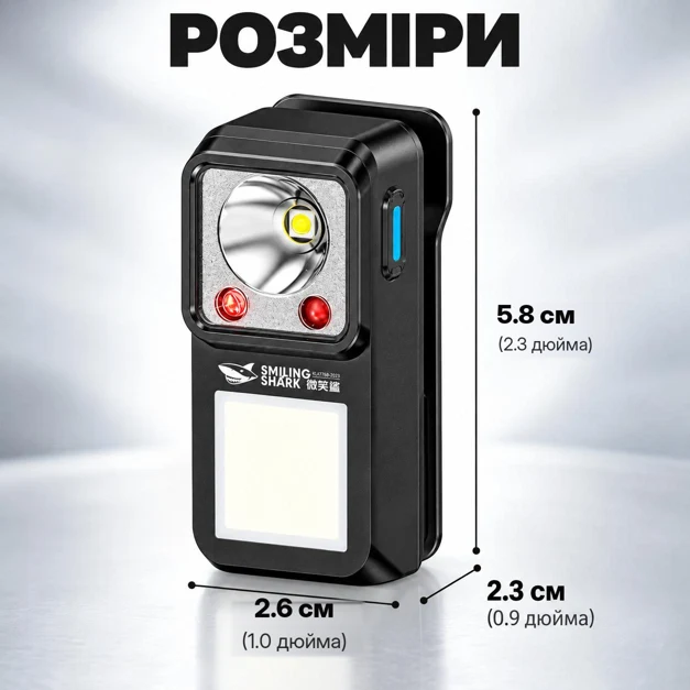 Ліхтарик EDC акумуляторний Smiling Shark TIP-7070, 6 режимів, COB, USB Type-C, магніт і кліпса, датчик руху, Чорний